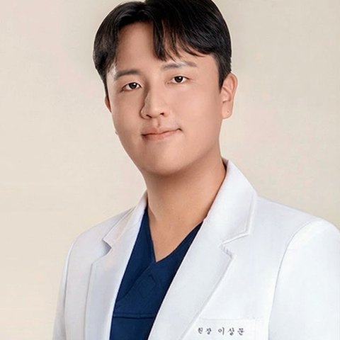 이상문 대표원장